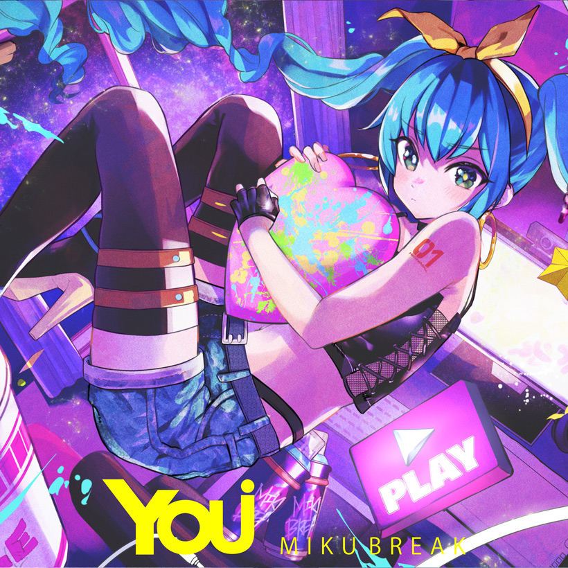 「YOU」